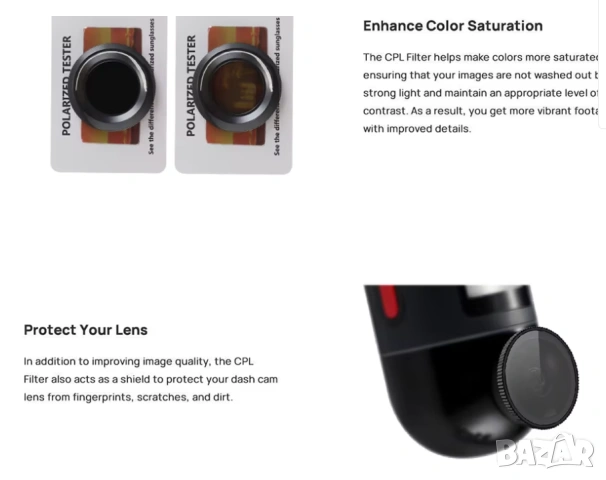 Поляризационен филтър CPL Filter за видеорегистратор 70Mai Omni X200 128 GB, снимка 5 - Аксесоари и консумативи - 53827930