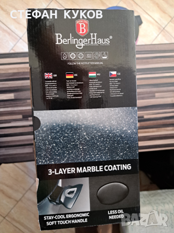Тенджера с капак Berlinger Haus Carbon Pro Edition, 28 см, 6,1 л, снимка 10 - Съдове за готвене - 44914703