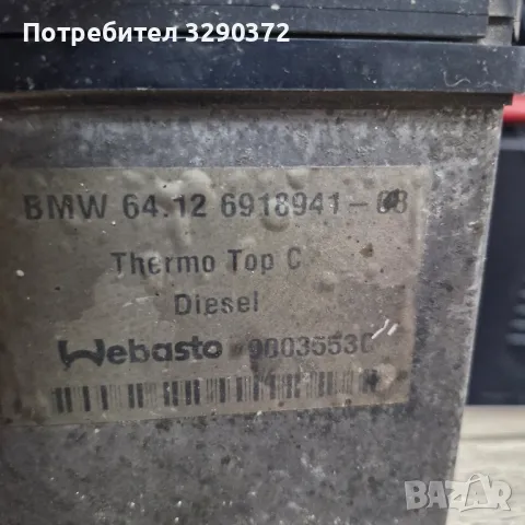 Печка дизел Вебасто, снимка 4 - Части - 48269516