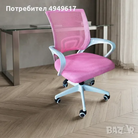 Ергономичен розов офис стол с дишаща мрежа и регулируема височина – комфорт през целия ден, снимка 2 - Столове - 56124156