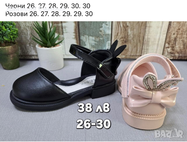 НОВИ Официални обувки за момиче, снимка 1 - Детски обувки - 44679459