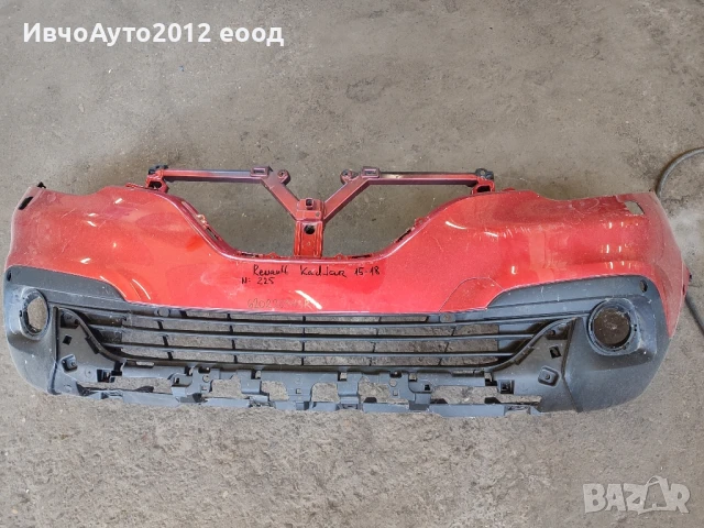Броня предна оригинална Renault Kadjar 15-18, снимка 4 - Части - 50796687