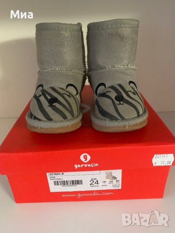 Ботуши за момиченце Garvalin Zebra, снимка 3 - Детски боти и ботуши - 44335630