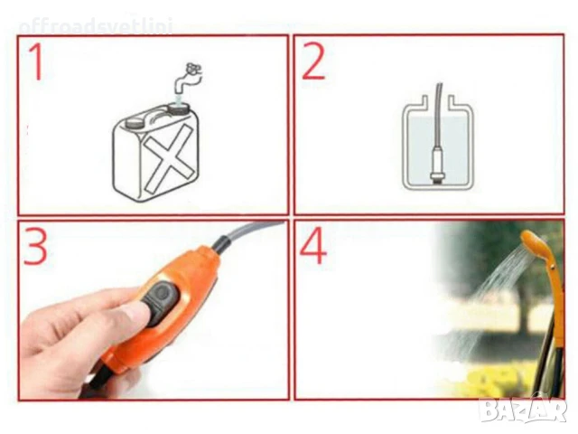 Преносим къмпинг душ с помпа – 12V за автомобил и външна употреба, снимка 5 - Аксесоари и консумативи - 51056763