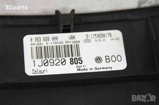  Километраж за Volkswagen Golf 4 1.4i 75к.с. (1997-2005), снимка 3 - Части - 41550144