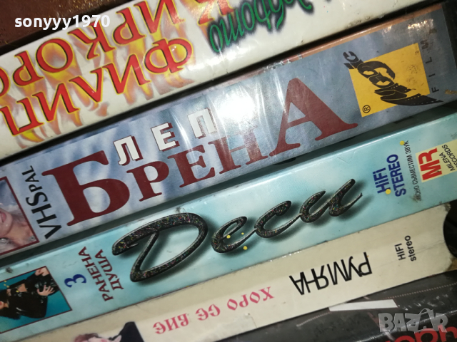 VHS VIDEO ORIGINAL TAPE 1803241631, снимка 13 - Други музикални жанрове - 44824304