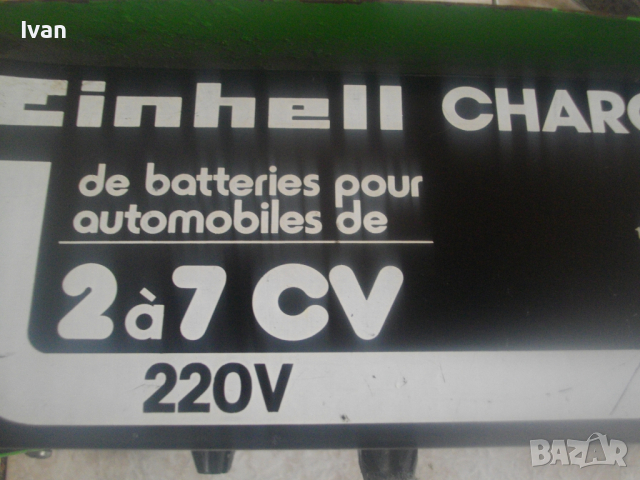 Немско 12 Волта Акумулаторно Зарядно-Старо Качество-Отлично-0-8 Ампера-Масивно-1кг-Einhell Chargeur, снимка 11 - Други инструменти - 44817407