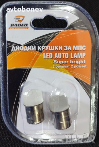 LED крушки-габарит(стоп) R5W(BA15S) к-т/2бр./
