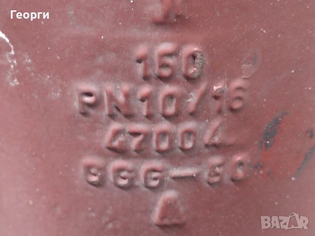 Шибърни кранове  Ел.задвижки Въздушник, снимка 17 - ВИК - 53287799