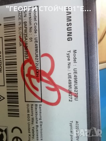 SAMSUNG    UE49MU6272U  С ДЕФЕКТЕН БОРД И ПАНЕЛ