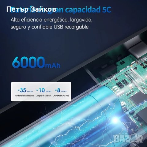 4-в-1 електрически прахосмукачка, снимка 7 - Прахосмукачки - 42466774