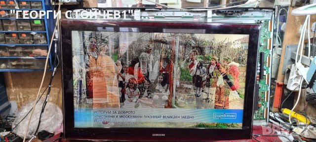 LE40A656A1F BN41-00974B BN94-01741B SIP408A LTF400HC01 FRCM_TCON_V0.1, снимка 2 - Части и Платки - 40369261