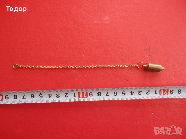 Бронзово махало 