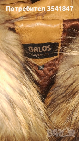 Дамско яке от естествена кожа "BALOS", снимка 2 - Якета - 52509466