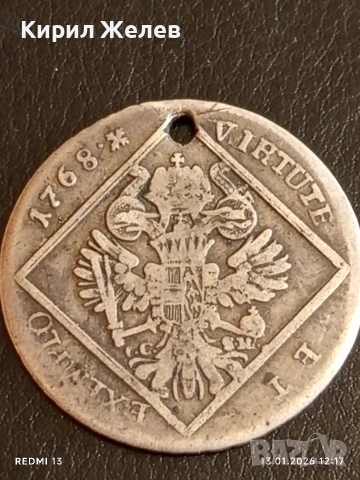 Сребърна монета 30 кройцера 1768г. Йозеф втори Австрия Виена 52978, снимка 5 - Нумизматика и бонистика - 53083702