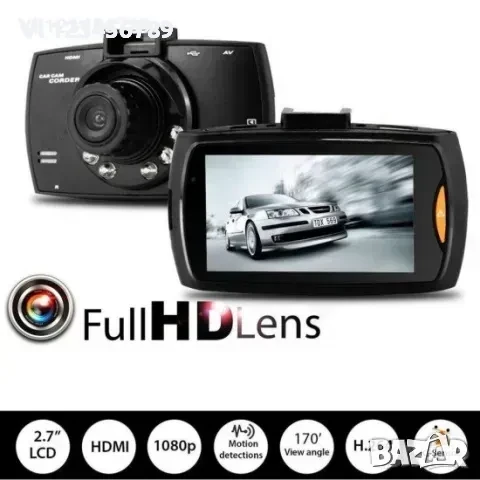 HD Камера за кола с 2.7″ диспей – видео авто регистратор с Нощен режим