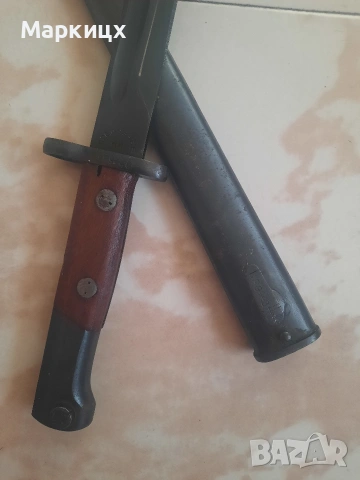 Сьрбия щик 44, снимка 13 - Антикварни и старинни предмети - 53762349