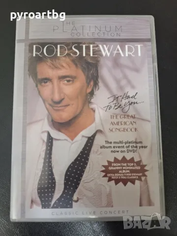 Род Стюарт най-доброто 