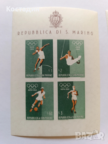 Пощенски марки и блокове Сан Марино 1960, снимка 8 - Филателия - 47529594