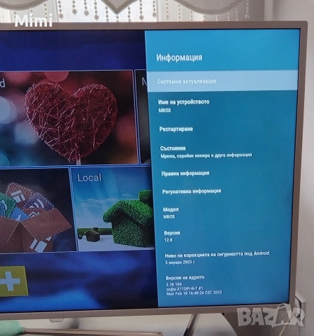 Tv Box MXQ 4K 5g 16ram 256rom, снимка 8 - Приемници и антени - 52648782