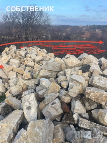 Продава ПАРЦЕЛИ 24000 с. Крушуна, област Ловеч, снимка 17 - Парцели - 53291503