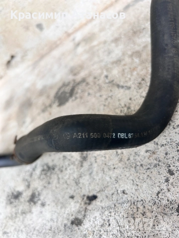 A2115000472. Воден маркуч за Мерцедес Е-класа W211. Бензин 3.5, снимка 2 - Части - 52458441