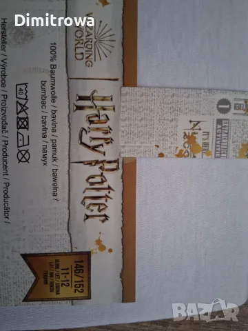 р146-152см комплект Harry Potter с.к, снимка 4 - Детски комплекти - 49770773