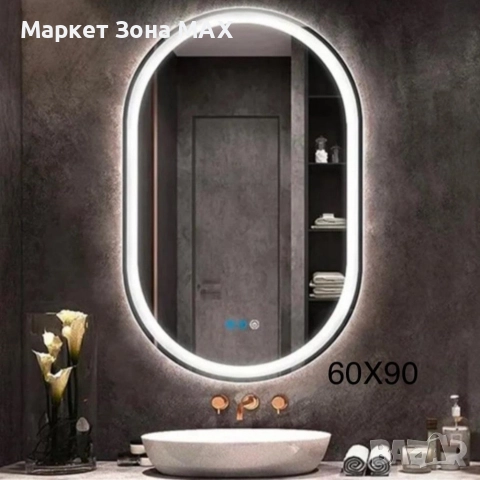 Елегантно Огледало LED Бяла светлина в два размера , снимка 3 - Огледала - 52863228