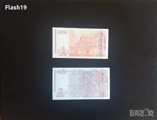 ⭐ България 1 и 2 лева 1999/2005 г. UNC ⭐ + подарък, снимка 2 - Нумизматика и бонистика - 53671031
