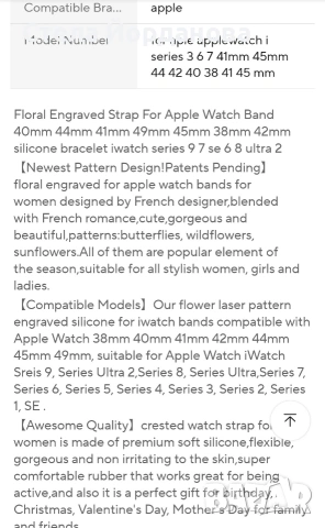 силиконова каишка за часовник apple, снимка 3 - Каишки за часовници - 53607992