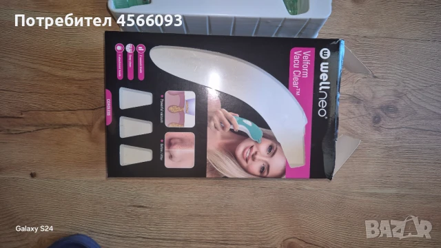 Продавм машинка за лице, за черни точки