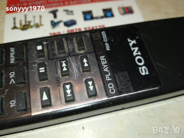 sony rm-d325 cd player remote-внос swiss 2502222021, снимка 10 - Декове - 35917419