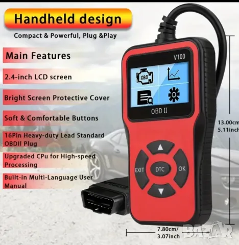 автомобилна диагностика за всипкии автомкбили