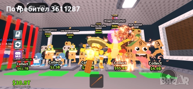 Gold Dragon Cannelloni с Bubblegum и Crab Trait 2B