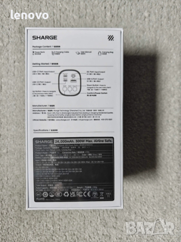 Shargeek 300 - портативна батерия за лаптопи и смартфони, снимка 2 - Външни батерии - 53572900