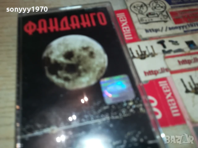 ФАНДАНГО-ОРИГИНАЛНА КАСЕТА 1907251710, снимка 10 - Аудио касети - 51074468