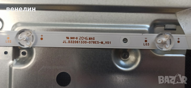 Телевизор 17MB171 17IPS62 JVC LT-32VAH3000 НА ЧАСТИ, снимка 6 - Части и Платки - 36435554