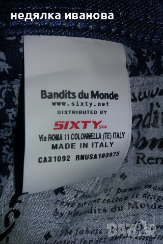 MIS SYXTI-Дамски дънки-Нови!, снимка 4 - Дънки - 24566586