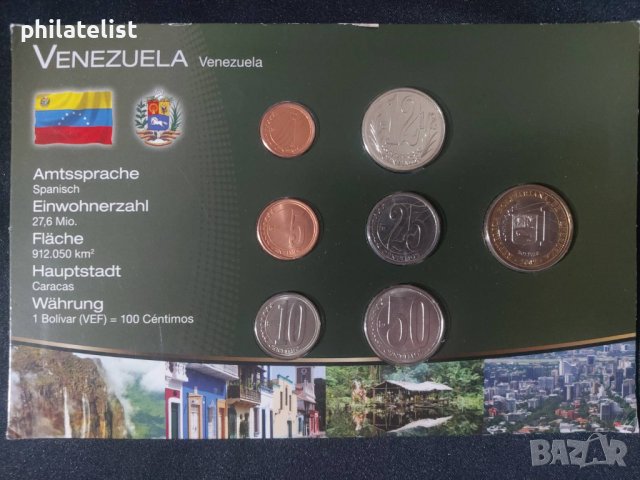 Венецуела 2007 - комплектен сет от 7 монети
