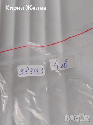 Стари химикалки 4 броя много красив дизайн за КОЛЕКЦИЯ ДЕКОРАЦИЯ БИТОВ КЪТ АРТ ПАНО 38393, снимка 7 - Други ценни предмети - 41161252