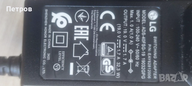 Адаптер LG 19V 1.7A, снимка 2 - Друга електроника - 52790588