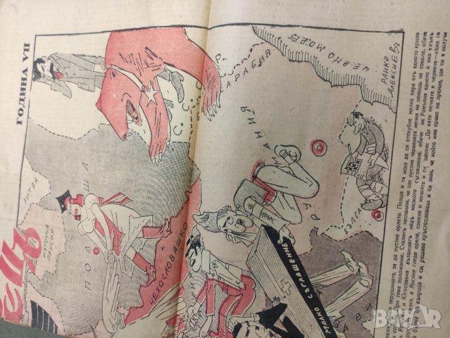 Продавам вестник " Щурецъ", снимка 6 - Други - 42084772