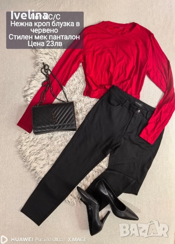 лотове и ролки намалени на 10лв 🌸, снимка 18 - Комплекти - 52662502