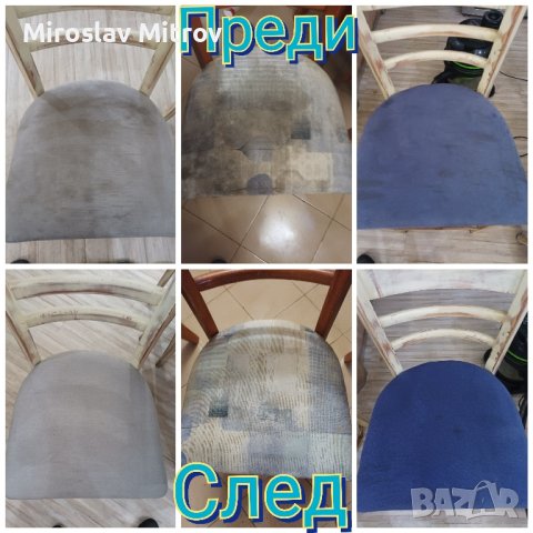 Детайлинг и почистване на Салони, снимка 7 - Автомивки - 41324182