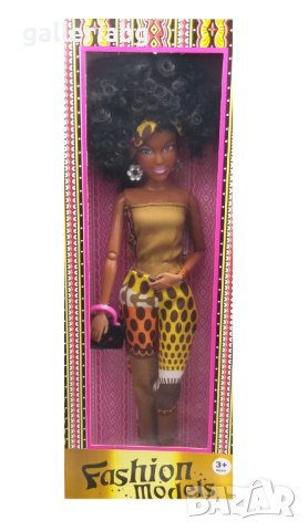 Модна чернокожа кукла