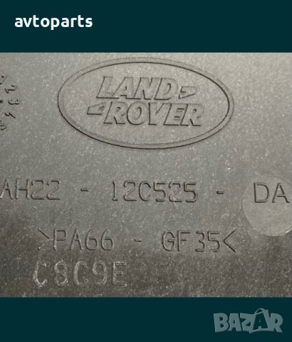 Range rover sport 2012година 3.0d 245кс Охлаждащ вентилатор за компютър, снимка 4 - Части - 40573670