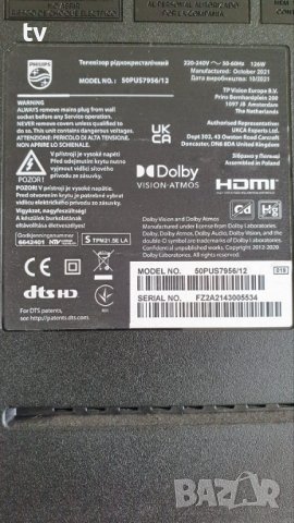 Philips 50PUS7956/12 на части - 715GB868-M0B-B05-004B / 715GA008-P01-000-003S / B002HW700, снимка 2 - Части и Платки - 42711305