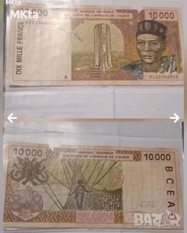 Лот банкноти Африка, снимка 3 - Нумизматика и бонистика - 53301700