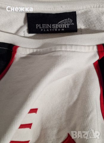 Мъжки анцунг Plein Sport, снимка 9 - Спортни дрехи, екипи - 41422447