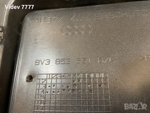 Audi S3 8V 2013-2016 Оригинална решетка Ауди A3 S3, снимка 10 - Аксесоари и консумативи - 41249107